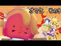 [ゆっくり実況]　ポケとらぽ　オマケ その9