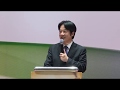 2018年11月5日行政院長賴清德出席「亞太防制洗錢組織第三輪相互評鑑開幕式」