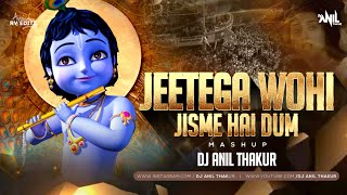 Jeetega Wohi Jisme Hai Dam Mashup Dj Anil Thakur Tapori Mix 2K22 Krishna Janmashtami Dance Mashup