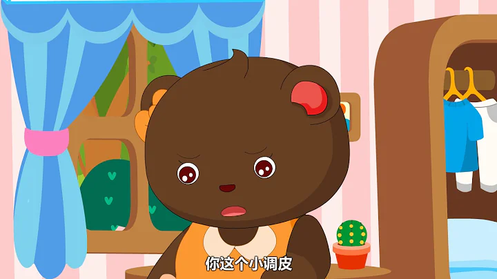 兔小贝故事 182 是谁打碎了花瓶 ｜兔小贝Beckybunny ｜故事｜儿童故事｜童话｜动画｜寓言｜Fairy Tale｜Fable - 天天要闻