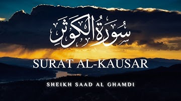Surah Al-Kausar | Surat Al-Kawthar | الشيخ سعد الغامدي | سورة الكوثر | Sheikh Saad Al Ghamdi❣️