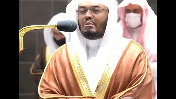 وأما من خاف مقام ربه ونهى النفس عن الهوى~تلاوة خاشعة للشيخ ياسر الدوسري من سورة النازعات