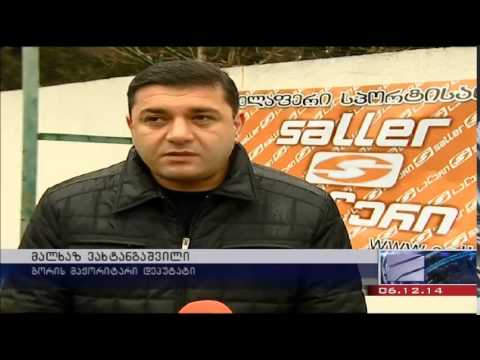 ცხინვალის \"ლიახვს\" სპორტული ეკიპირება გადაეცა (რუსთავი 2-ის სიუჟეტი)