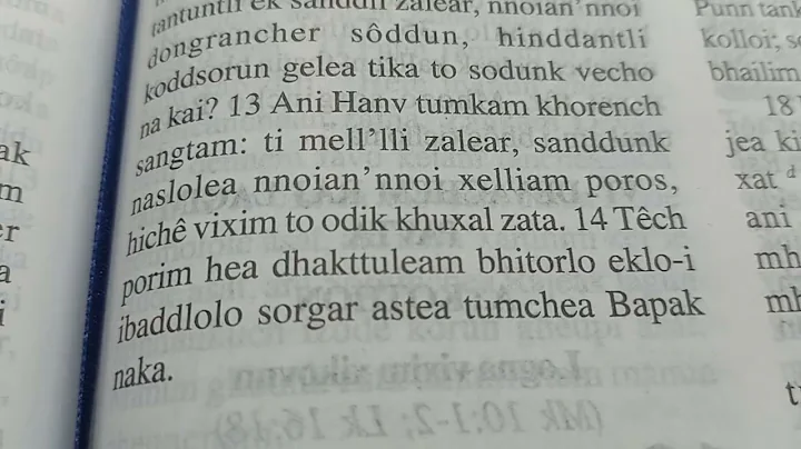1086 Matev Keerthan 18 ovesvor 18 Konkanni reading Matthew Chapter 18, 21.Dec.2025 1798