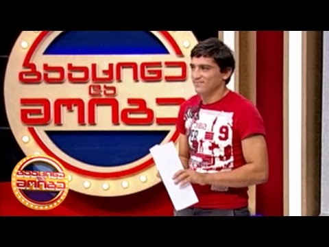 ჩიტო ქიმერიძე