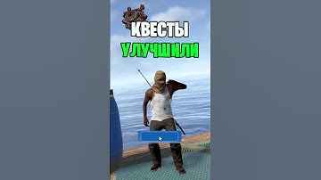 ОБНОВЛЕННЫЕ НАГРАДЫ ЗА ЗАДАНИЯ В МИРНЫХ ЗОНАХ В РАСТ \ RUST