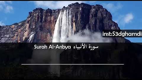 (اقْتَرَبَ لِلنَّاسِ حِسَابُهُمْ وَهُمْ فِي غَفْلَةٍ مُّعْرِضُونَ) للقارئ|سعد الغامدي