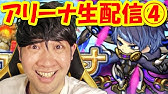 ポコダン ウィルカテペトル 自陣 ４ ５キャラのみ Youtube