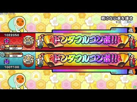 【創作譜面】明けない夜を壊せ / Task feat.GUMI【TNDE】