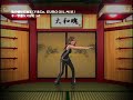 J Euro ParaPara - 17 - Key-A-Kiss - 私の彼は石油王 (Y&amp;CO Euro Oil Mix)