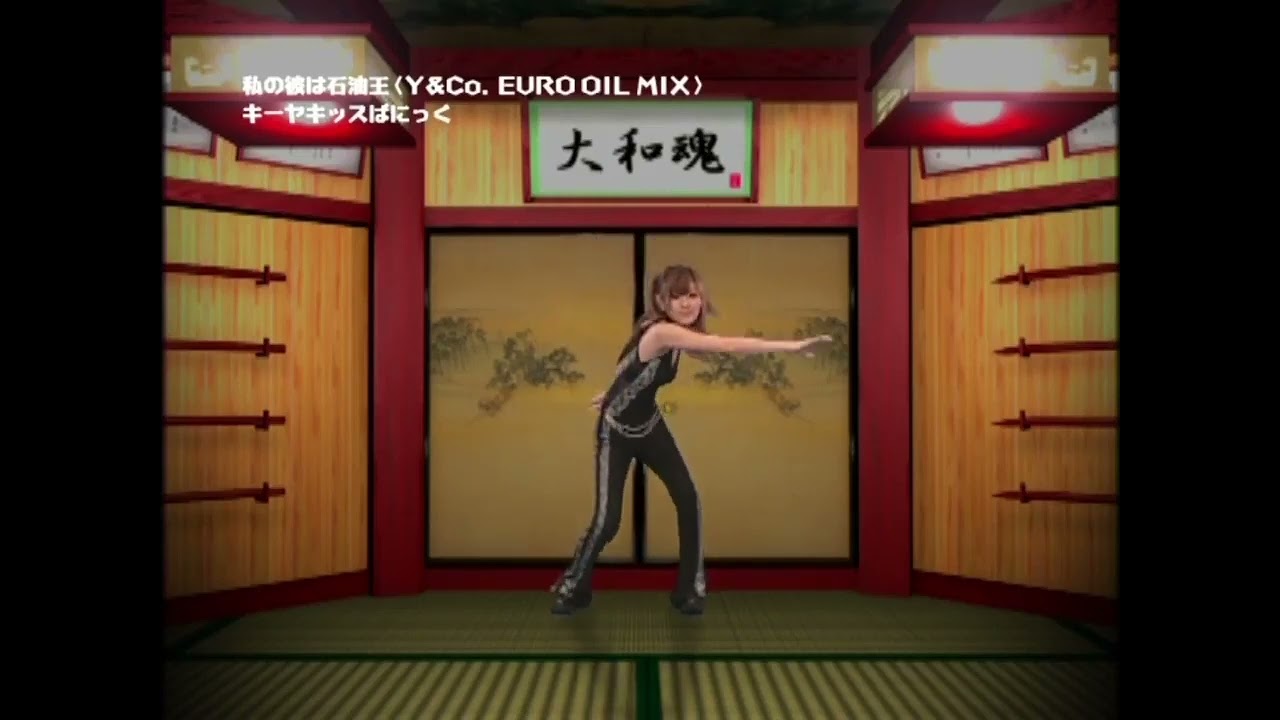 J Euro ParaPara - 17 - Key-A-Kiss - 私の彼は石油王 (Y&CO Euro Oil Mix)