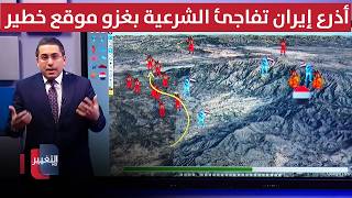 Iran's proxies surprise the legitimate government by invading a critical position west of Taiz