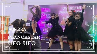 Planck Stars - Ufo Ufo by (Aurora Dream) at Uverseni Japan Arena