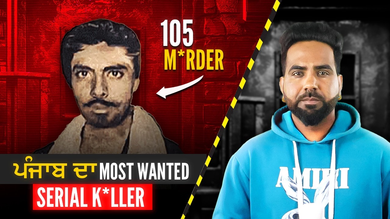 Baldev Singh | 15 ਸਾਲ ‘ਚ 105 ਕਤਲ! ਅਸਲ ਸੱਚ ਕੀ? | Crime Stories Punjabi