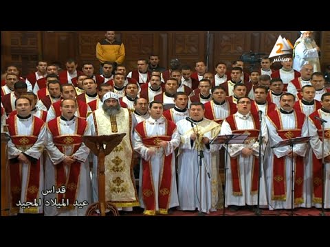 لحن نى سافيف تيرو لخوروس الكلية الاكليريكية بقيادة المعلم ابراهيم عياد 
