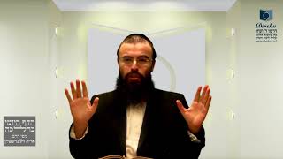 הדף היומי בהלכה ה' אדר - סימן ש"א סעיף כ"ו- סעיף כ"ט - שיעור 750