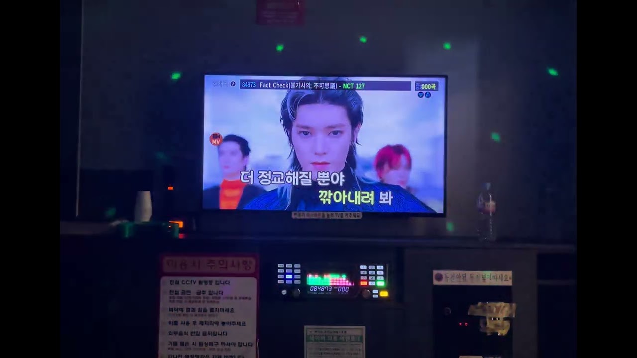nct 127-fact check(불가사의) 노래방 커버