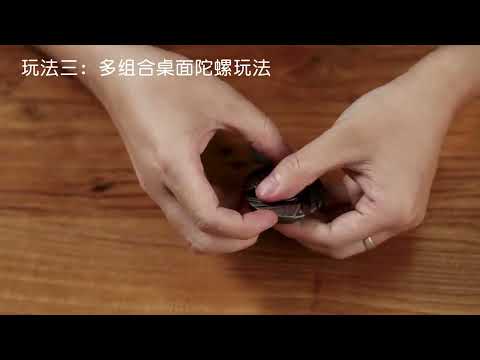 裁爵發光指尖陀螺多功能手捻桌面陀螺合金夜光手指指間減壓小玩具