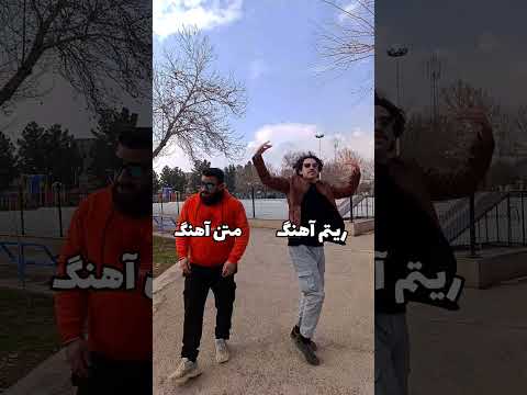 شاهکاری فراموش نشدنی خندارترین پارک اكسپلور آهنگ ریتم متن طنز سم رقص شاهکار