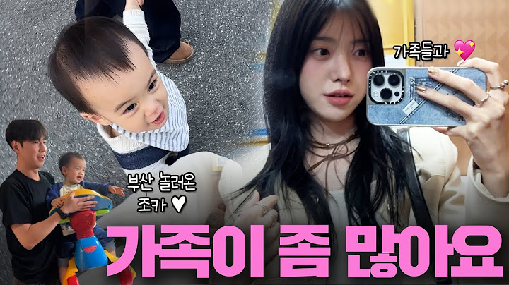 [VLOG] 단합 잘 되는 우리 가족‼
