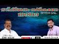 Sparsanamekidane nadhabenny moolandevotional songs