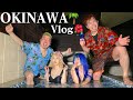 【Vlog】男女で沖縄2泊3日したら恋が芽生えました!?🌺💓