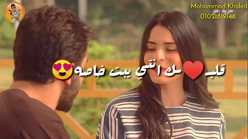 تحميل انت ليكي غلاوه خاصه
