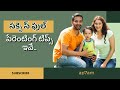 Top parenting tips to help you raise well-behaved kids