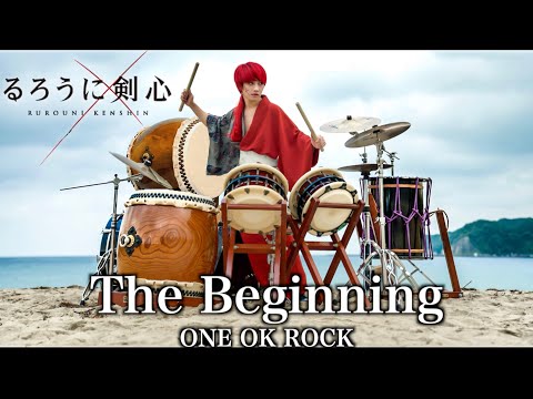 和太鼓で作った巨大ドラムで『The Beginning』叩いてみた