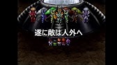 1 Rpg るろうに剣心 明治剣客浪漫譚 十勇士陰謀編 Ps レトロゲーム実況 こたば Youtube 1 Rpg るろうに剣心 明治剣客浪漫譚 十勇士陰謀編 Ps レトロゲーム実況 こたば Youtube