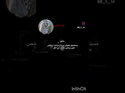 ستوريات انستغرام عبود السوري تابعوني بوزع اندومي لايك متابعة تصميم فيديوهات