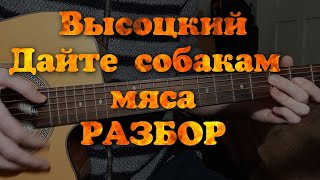 Владимир Высоцкий 