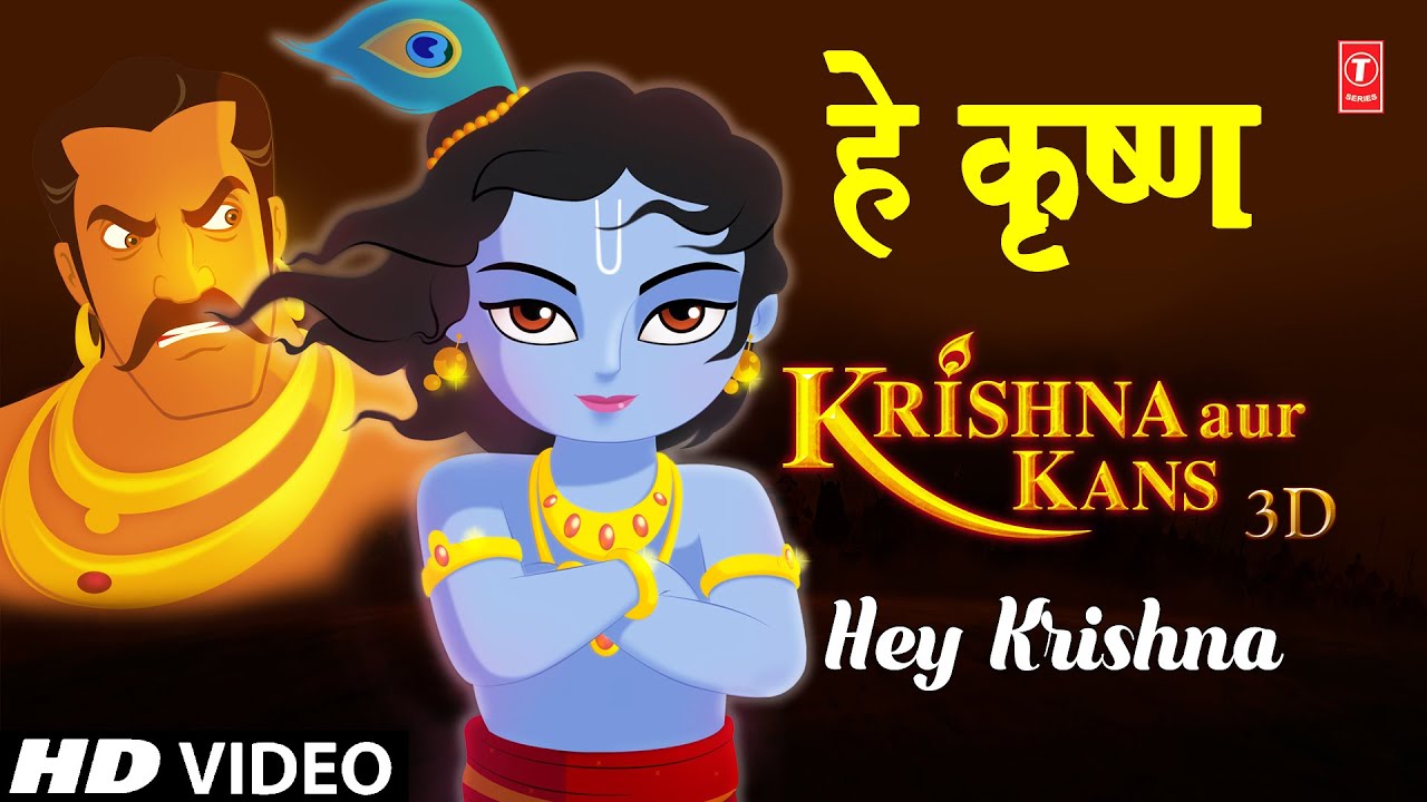 Hey Krishna By Sonu Nigam HD Song I Krishna Aur Kans