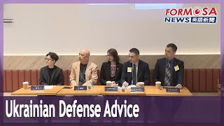 Ukrainian civil defense experts offer insights in Taiwan｜Taiwan News