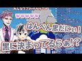 鈴木勝が思わず方言で喋ったシーン【にじさんじ切り抜き/ジョー・力一】