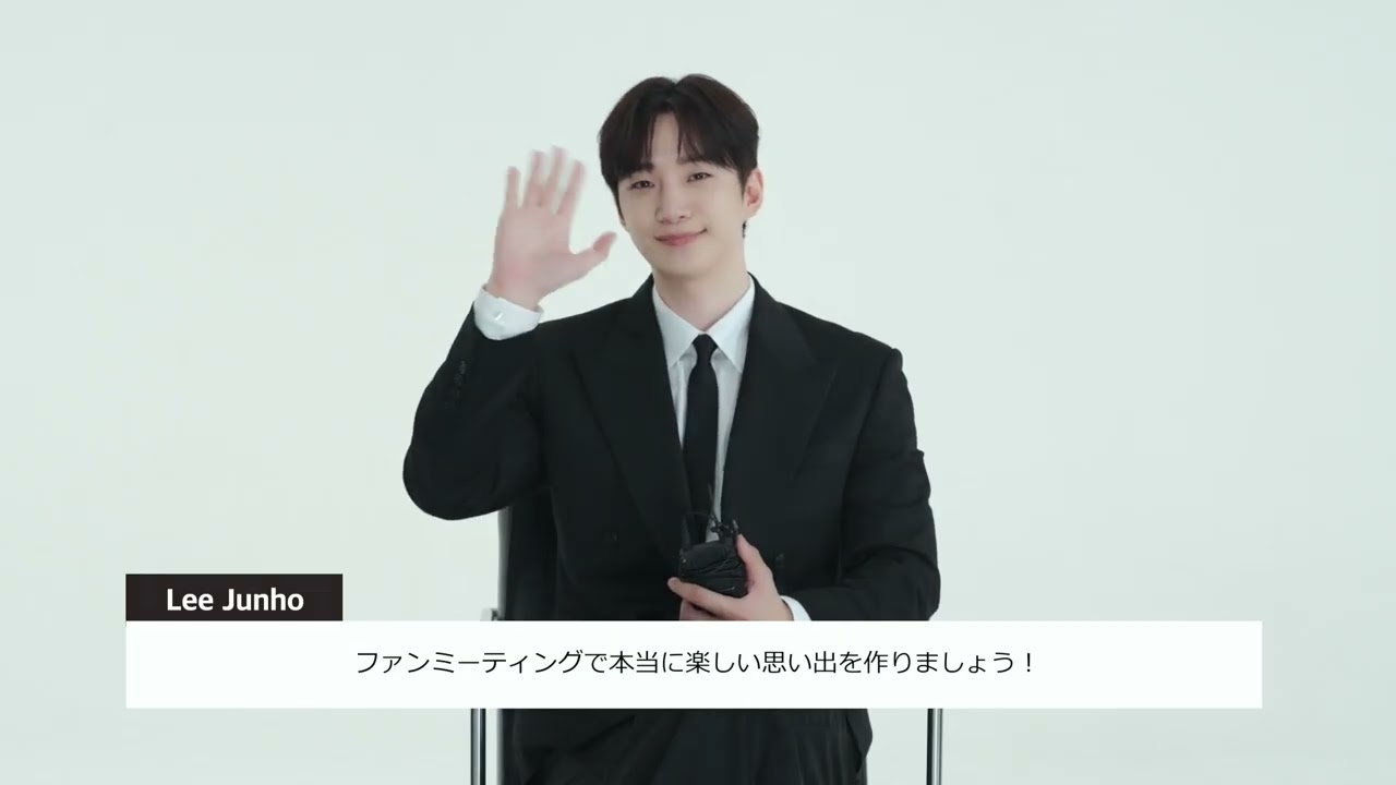 ☆…2PM ジュノ FANMEETING in Seoul…☆ | This Is Love ～2PM♡ジュノ～3