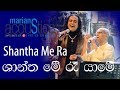 Shantha me       master amaradewa with marians