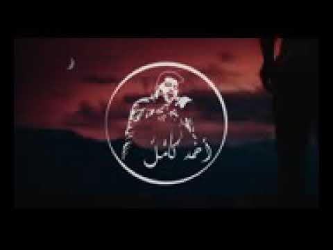 اغنيه حزينه انا موجوع ودموع الليل 2019