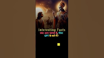Gita GPT Facts 💯 #gita #gpt #facts