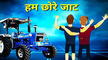 "Jaat Blood  || New Haryanvi  whatsapp Status || KAMAL KUMAR SAIN "