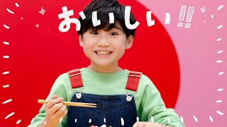 声優・花江夏樹、ロックに歌う！子どもたちの野菜デビューを後押し！エバラ「浅漬けの素」30周年記念動画