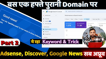 Part-2: Adsense, Discover & Google News Approval in 7 Days! (Keyword & Trick Revealed)