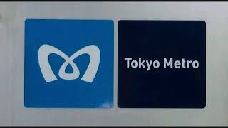 東京メトロ　西新宿駅発車メロディー