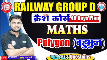 Polygon Maths Tricks | बहुभुज | Railway Group D Maths Crash Course #24 | Group D Maths By Rahul Sir