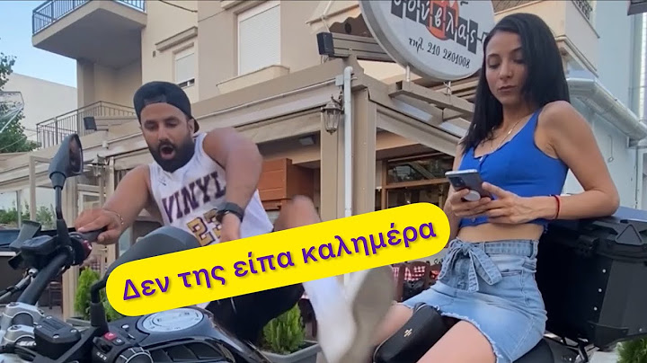 Πήγαμε να φάμε κ τσακωθήκαμε