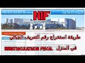 Nif         immatriculation fiscale en  nif   ligne