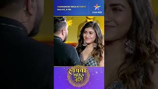 Elimination Episode Swayamvar Mika Di Vohti Tonight At 8 Pm Only On Star Bharat