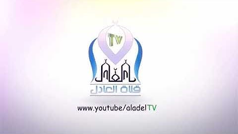 تلاوة من سورة المؤمنون للقارئ عبدالرحمن إيهاب