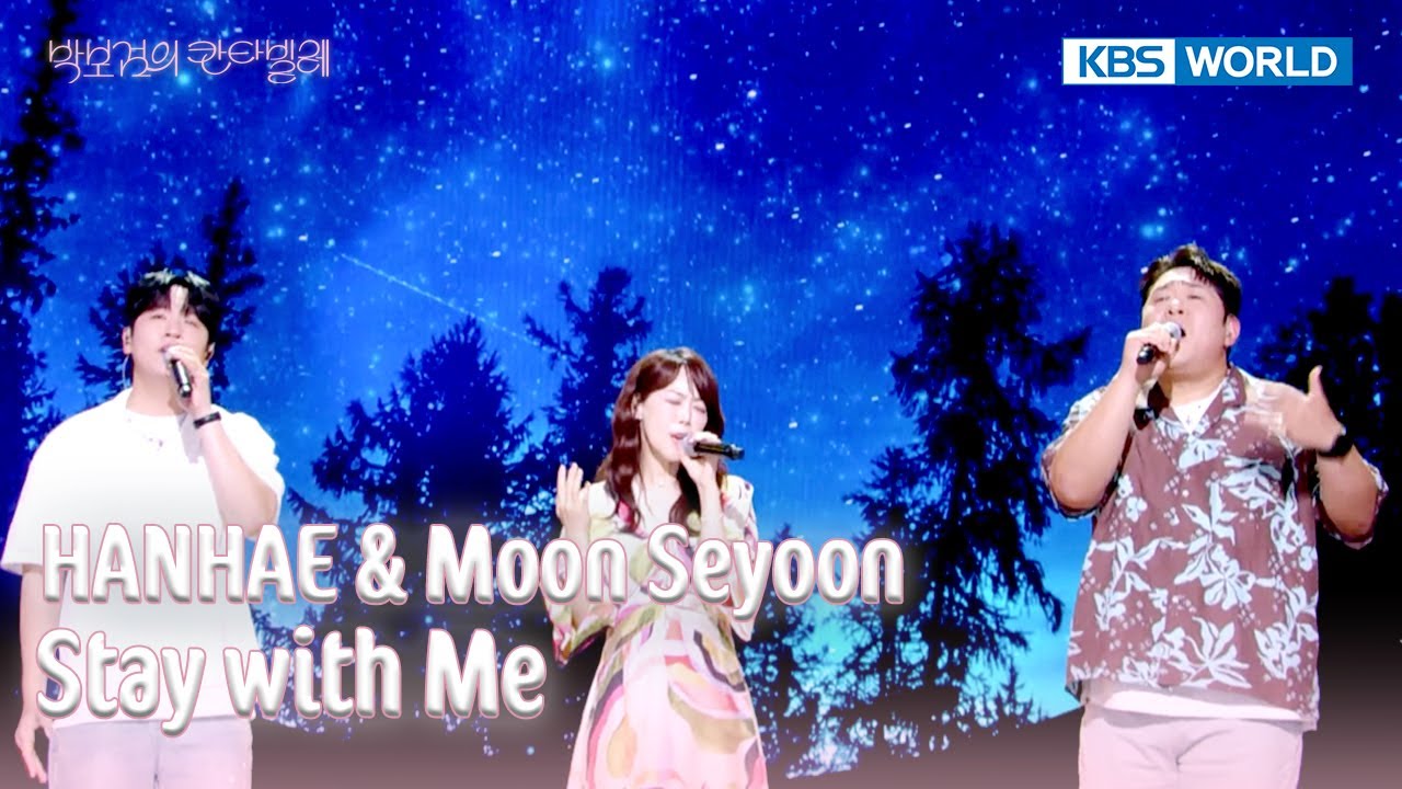 HANHAE & Moon Seyoon - 그대로 있어주면 돼 Stay with Me (The Seasons) | KBS WORLD TV 250718