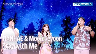 Hanhae & Moon Seyoon - 그대로 있어주면 돼 Stay With Me The Seasons Kbs World Tv 250718